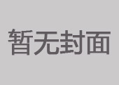 舜龍公司派員參加全市海事港航水路運輸環(huán)保工作會議